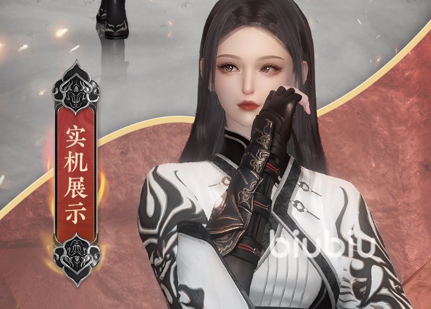 逆水寒手游永劫无间联动时装什么时候出​ 逆水寒手游联动永劫无间介绍​