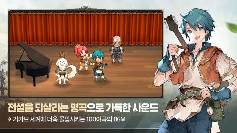 英雄传说卡卡布三部曲