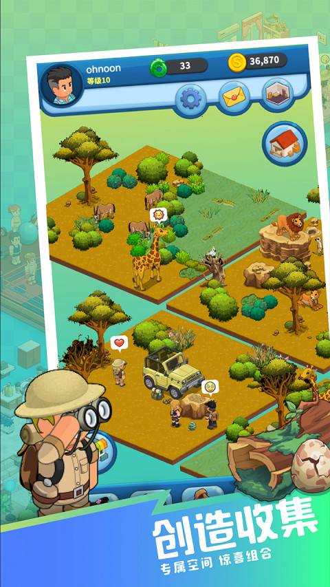 梦想博物馆(限量测试）