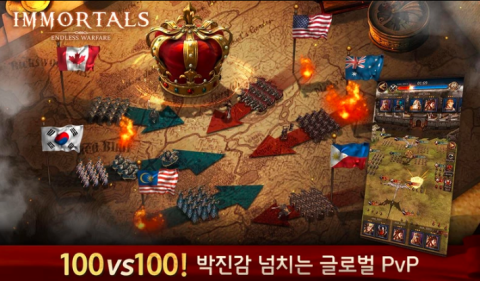 Immortals Endless Warfare