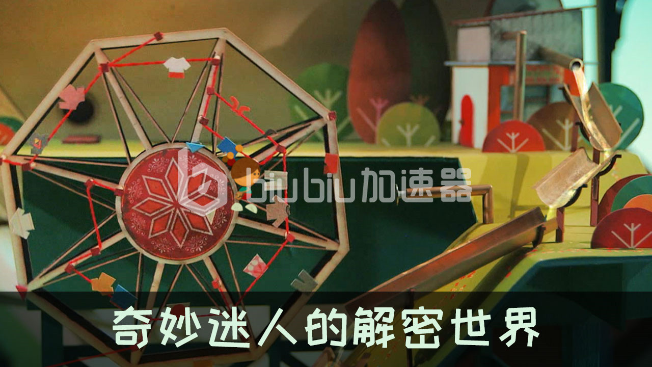 纸片城市大解谜 爷爷的城市什么时候上线