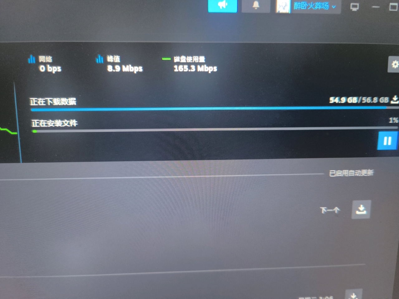 今日怪猎荒野下载与启动问题全解析:游戏高手为你排忧解难