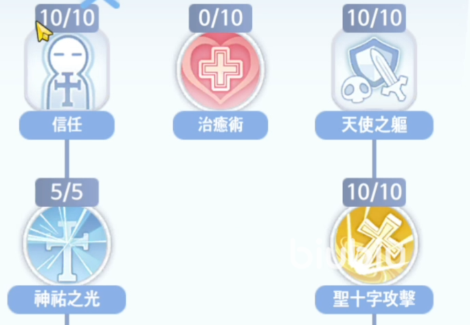 仙境传说爱如初见十字军攻略 仙境传说爱如初见十字军职业怎么玩