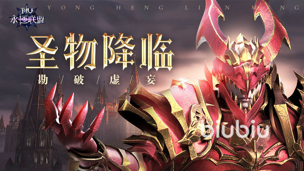 永恒联盟攻略盘点 永恒联盟前期玩法须知