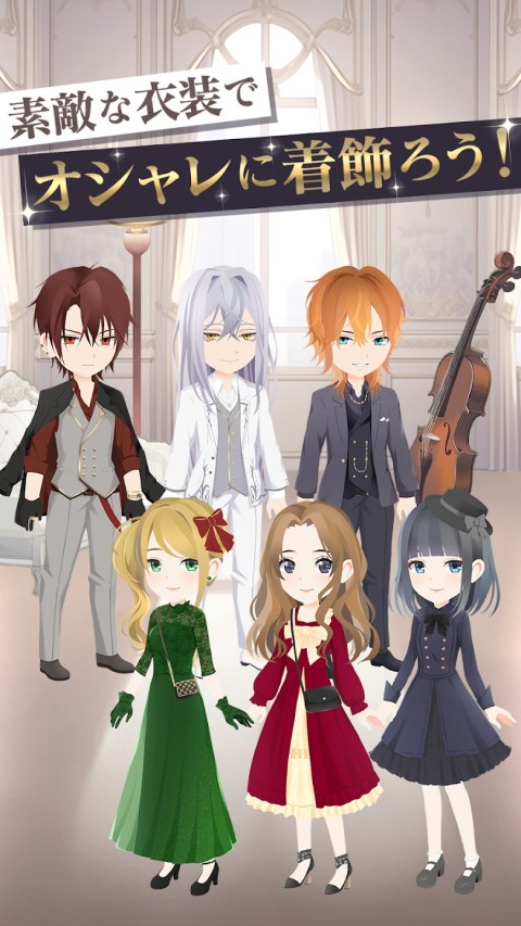 天使与恶魔与恋之宝石-受诅咒的九个刻印