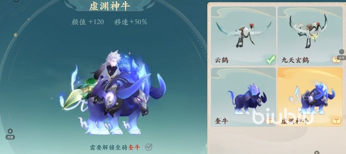 封神幻想世界27级怎么玩 封神幻想世界27级玩法攻略