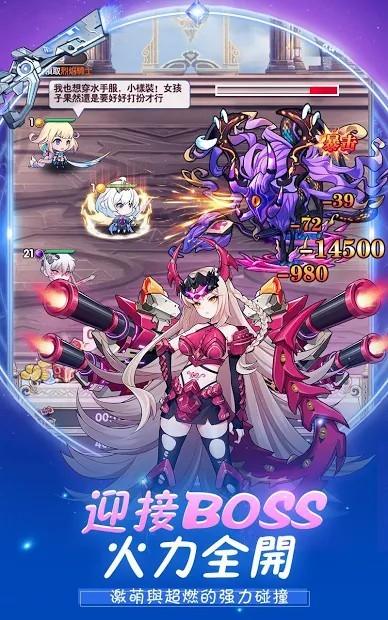 梦境元素使-让世界重归光明（台服）