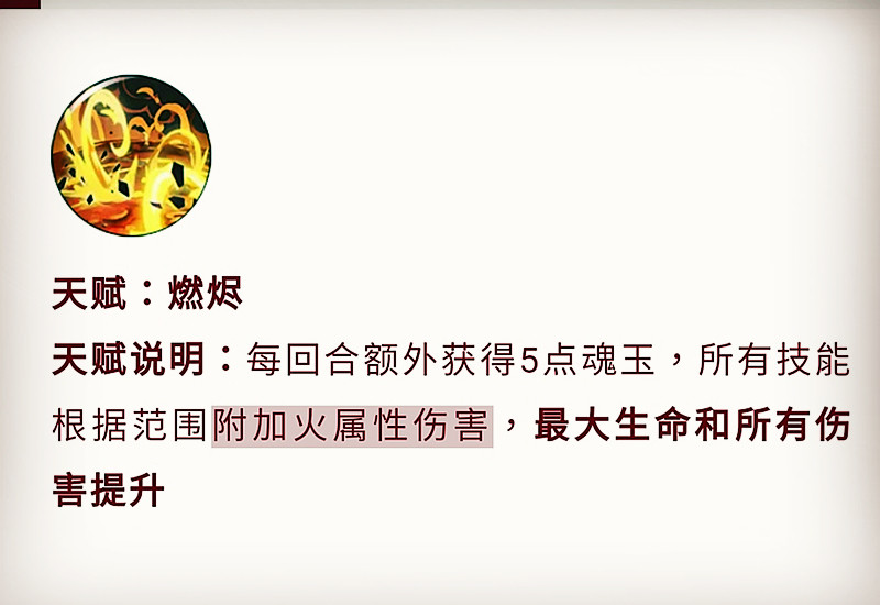 航海王燃烧意志新世界赤犬怎么样第二波技能天赋详细介绍 Biubiu加速器 航海王燃烧意志新世界赤犬怎么样第二波技能天赋详细介绍 Biubiu加速器