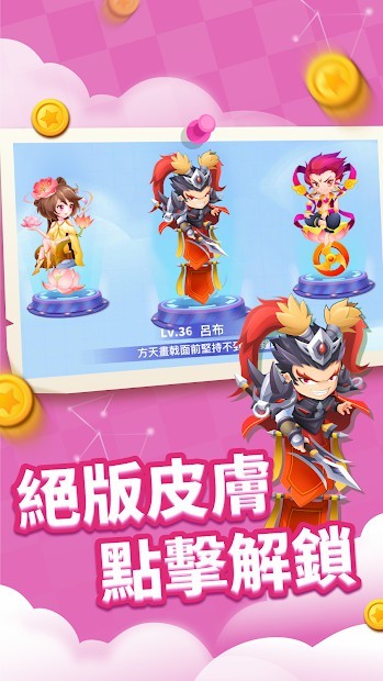 贪吃蛇进化论（国际服）