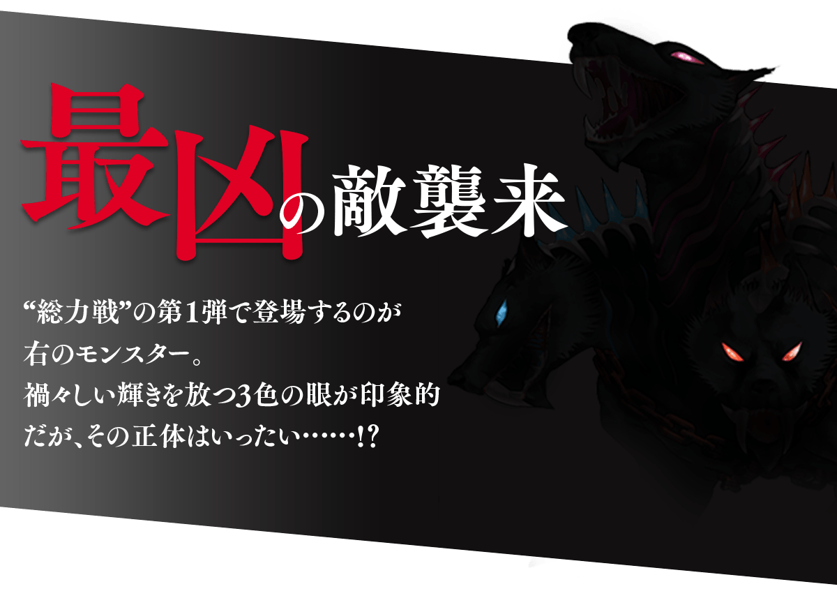 《Last Idea》新系统「总力战」玩法介绍