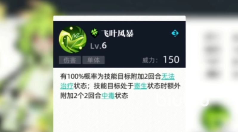 赛尔计划布布花技能有哪些 布布花技能实力分析