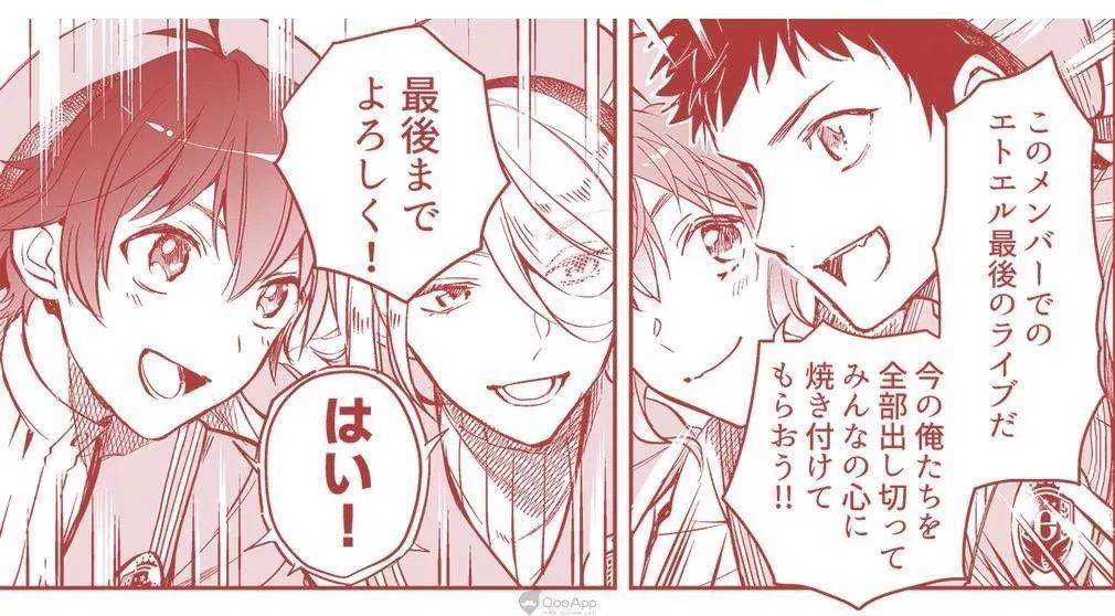 《idol showtime》各角色配音的声优公布?