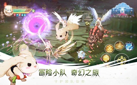 塞尔之光：天空之城