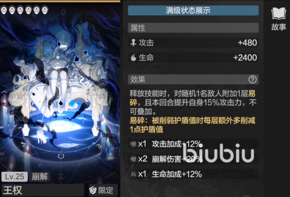 彼界手游面具位置在哪 彼界手游面具系统内容解析
