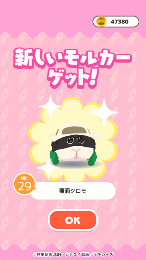 PUI PUI 天竺鼠车车 嚼嚼停车场