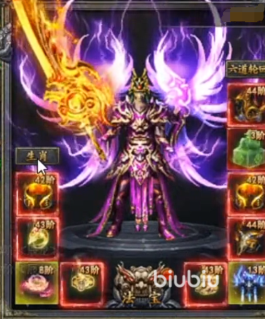 烈火一刀充值攻略 烈火一刀氪金礼包推荐