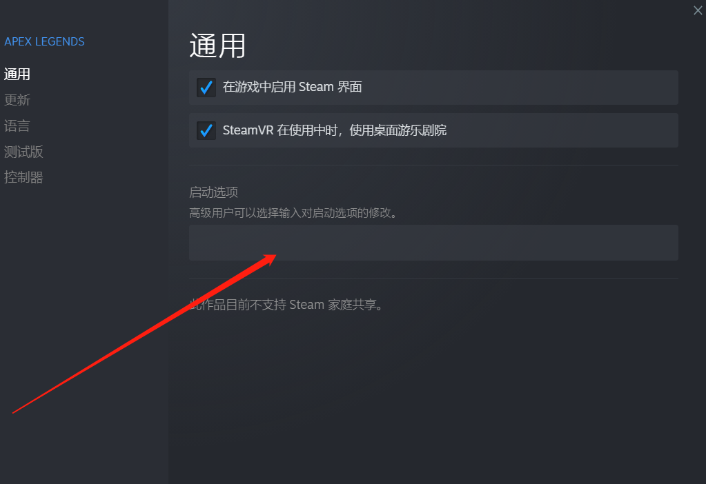 《Apex英雄》常见问题及解法