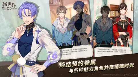 新世界狂欢 - Bliss