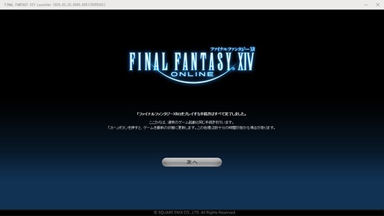 《FF14国际服常见问题解答》