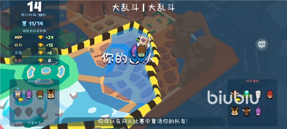 动物王者猫头鹰菲尔玩法解析 动物王者菲尔怎么玩