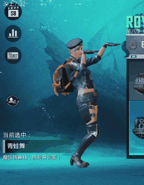 PUBG M國際服深海主題S8賽季更新詳情