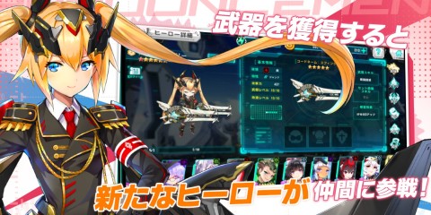 战女物语（日服）