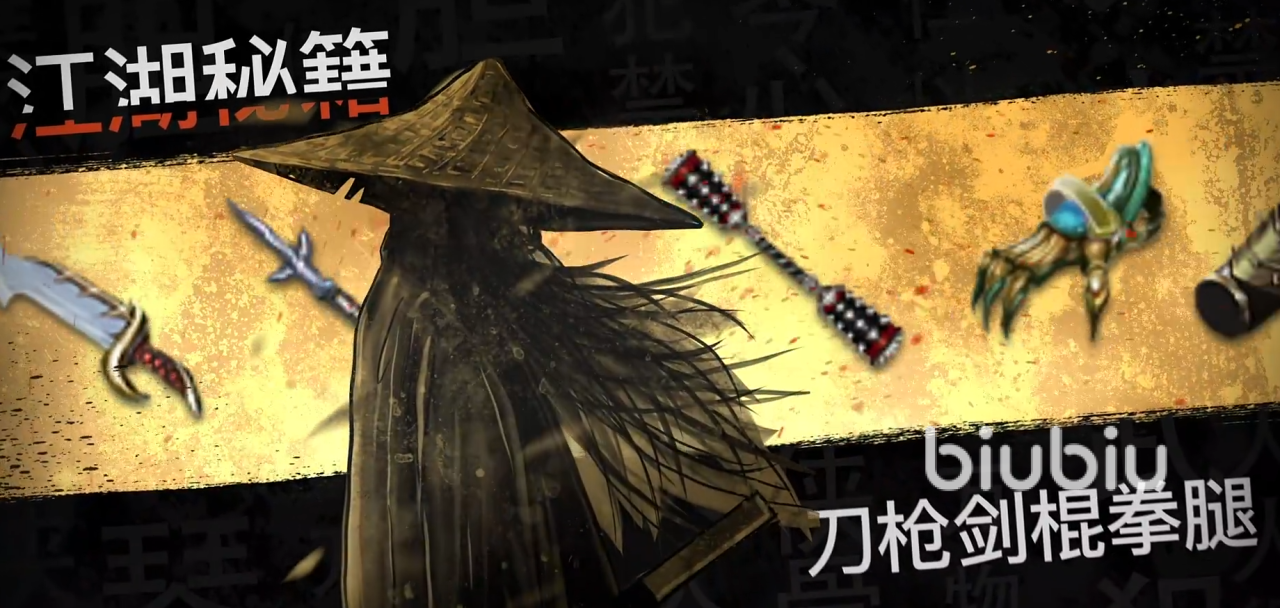 这就是江湖隐藏武学有哪些 这就是江湖隐藏武学一览