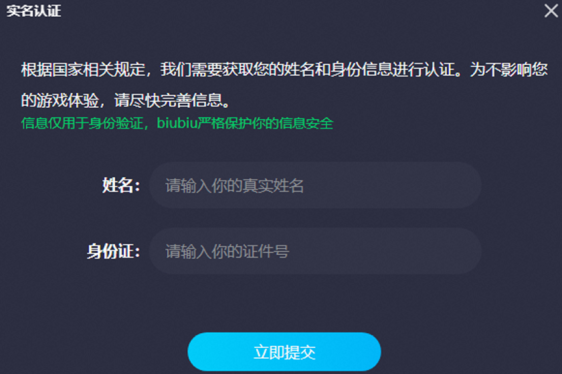 森林之子需要加速器吗 森林之子加速器下载推荐