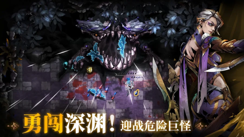 深渊之影（Shadow of the Depth）