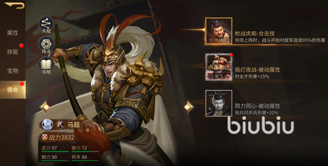 朕的江山2战斗力怎么提升 战斗力提升方法详解