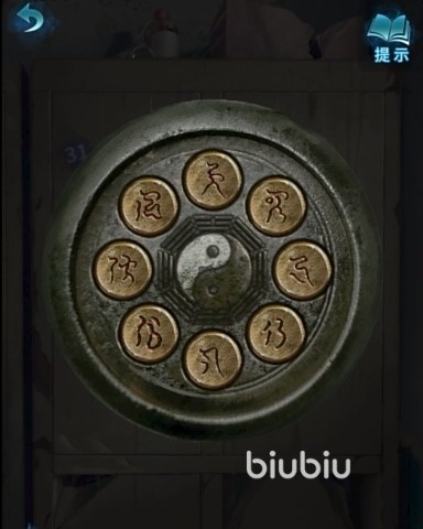 纸嫁衣6第一章攻略图文是什么 纸嫁衣6第一章攻略详解