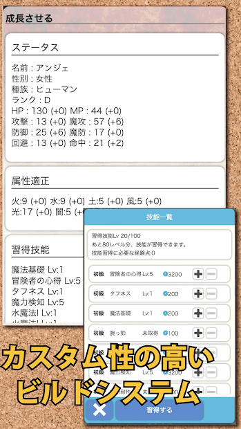 欢迎来到冒险者公会！