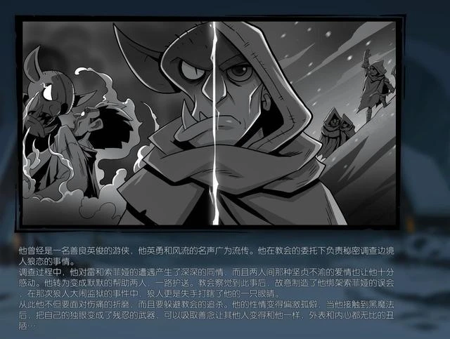 月圆之夜噩梦1攻略，噩梦一级模式小白也能一次通关