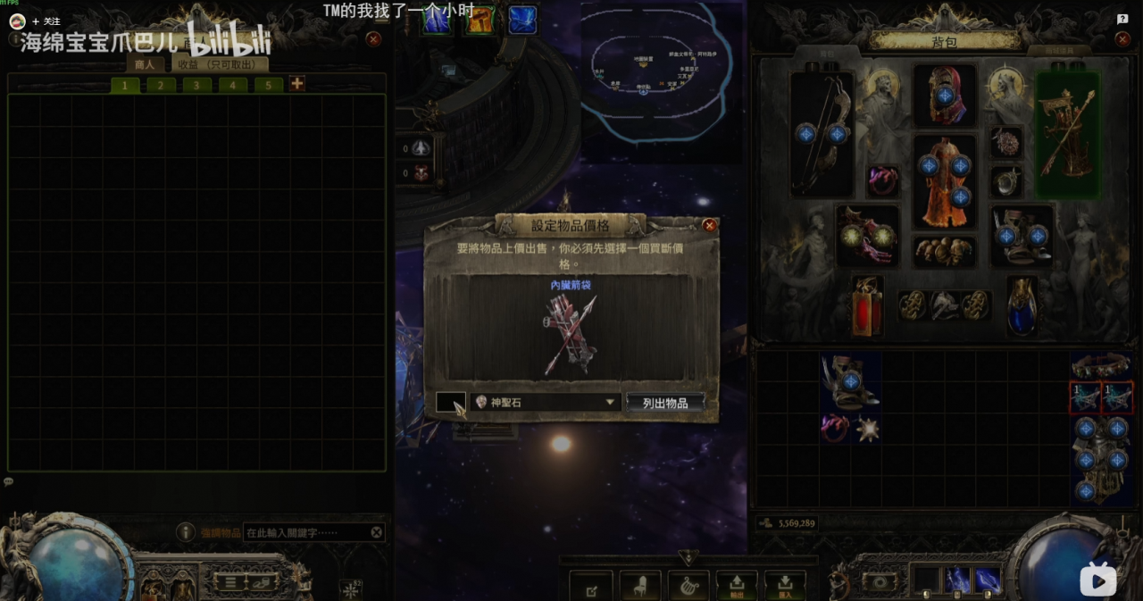 离线交易仓库使用和转换教程