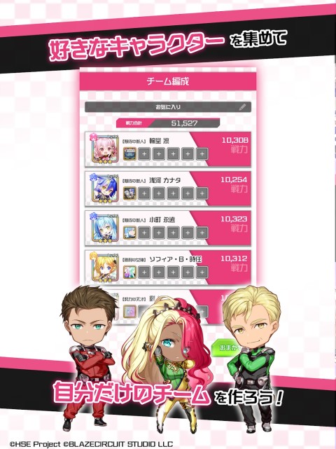 极速星舞益智竞速！