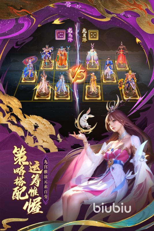 太吾纪元五色系最强阵容怎么组 太吾纪元五色系最强阵容组建攻略