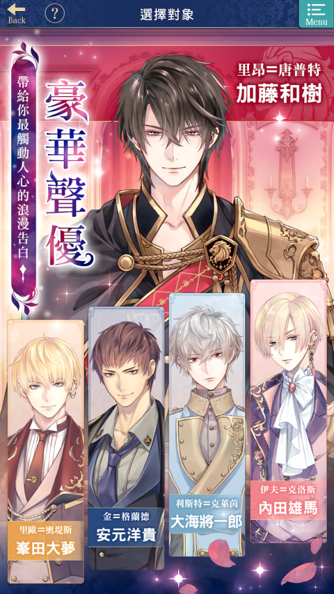 美男王子：美女与野兽的最后之恋（繁中版）