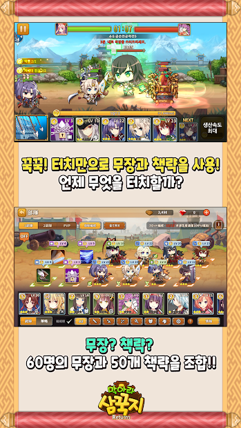 三极姬 RE:BIRTH~ DEFENCE~