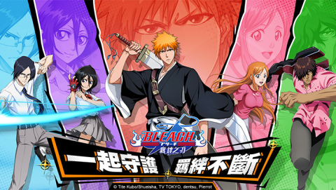 死神：羁绊之刃