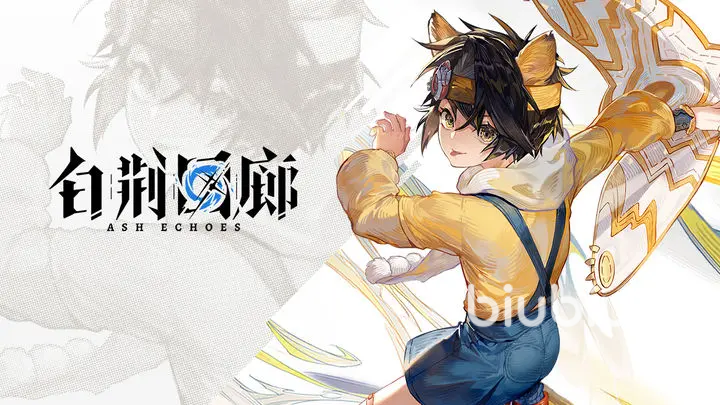 白荆回廊尚非乐怎么样 白荆回廊尚非乐强度分析