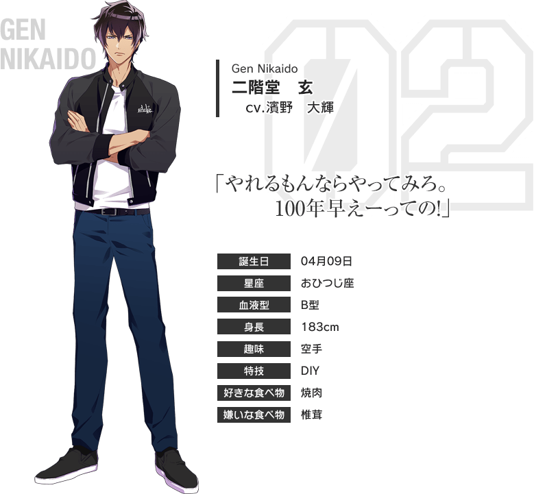 《STEP RIDE》女性向网页游戏新作公布声优团队