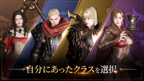 奥丁：神叛（日服）