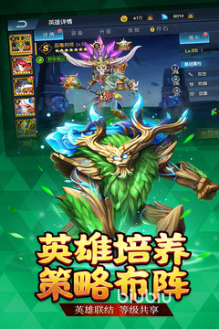 联盟契约阵容怎么搭配 强力阵容选择推荐