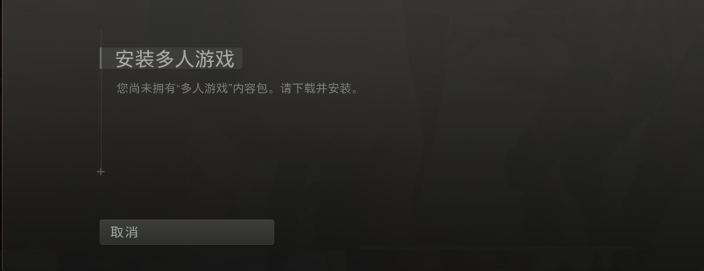 COD20 常见问题及解法