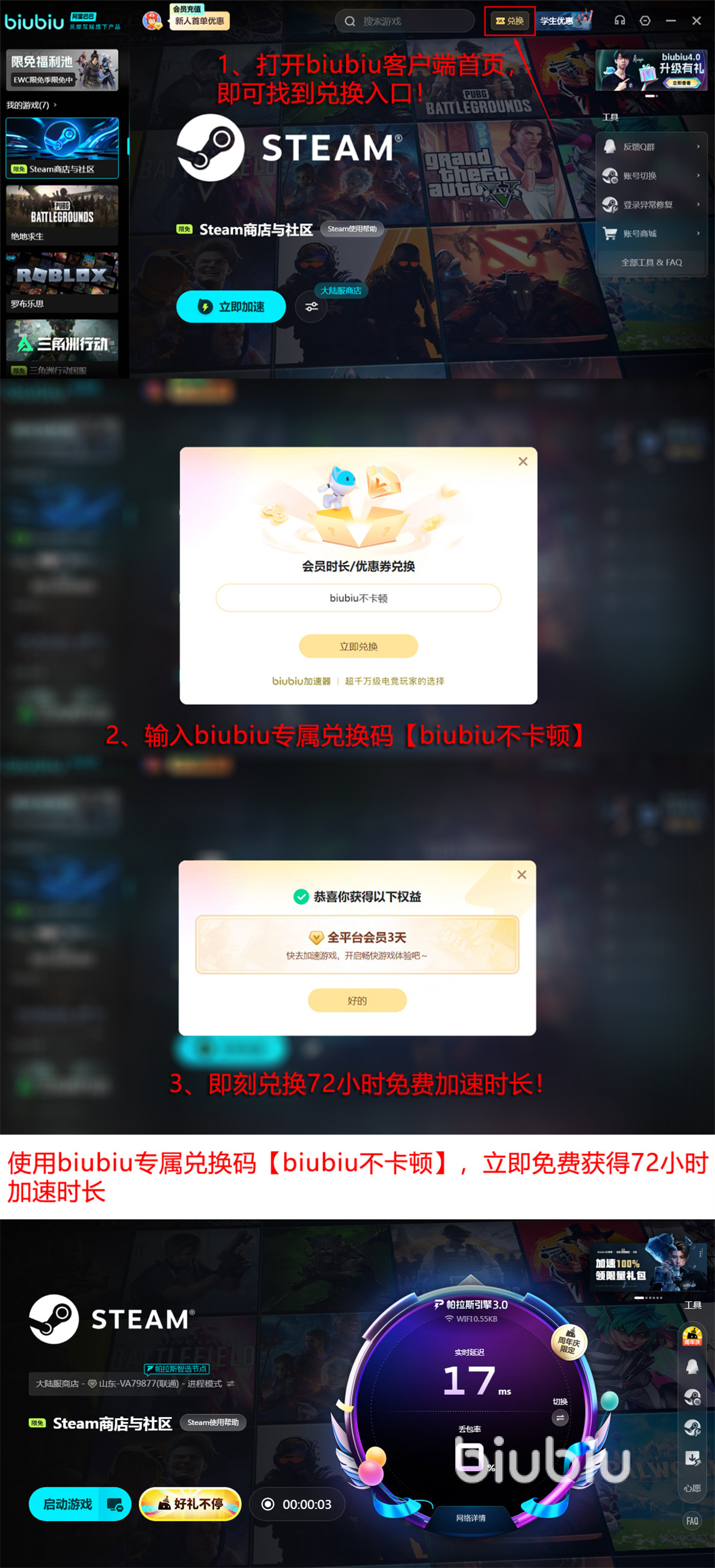 电竞加速器推荐 电竞游戏第一加速器推荐