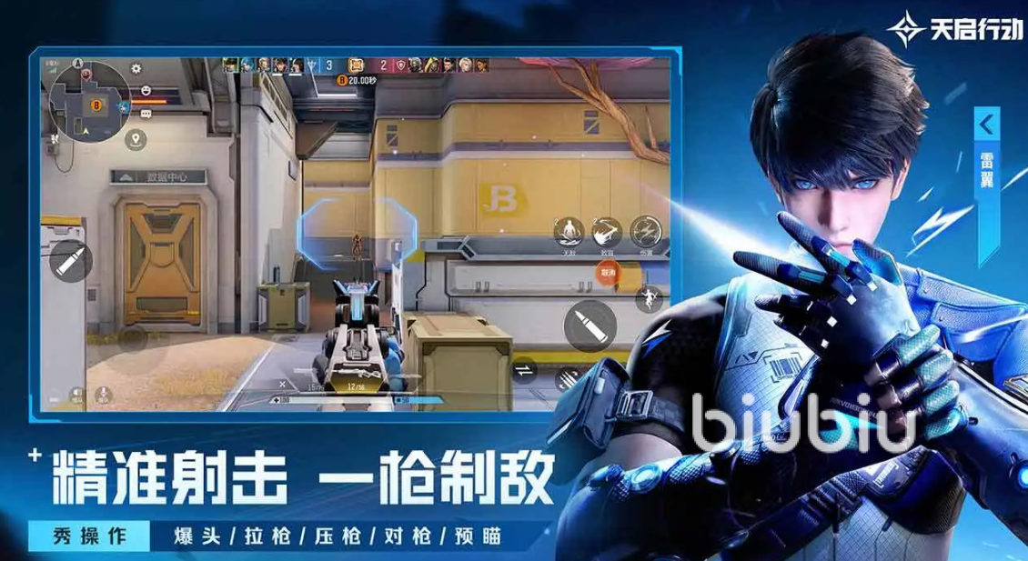 天启行动角色有哪些 天启行动角色介绍