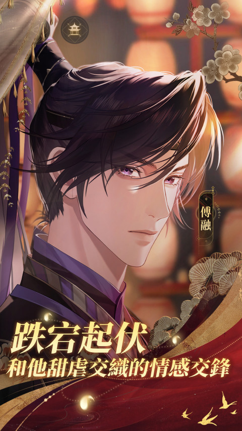 代号鸢（官方简中服）