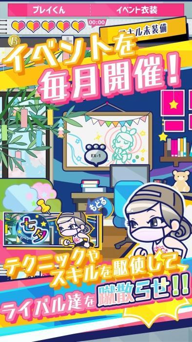 《会说话的!拼图~Staff B也不容易呀!~》这个游戏怎么样?好不好玩?