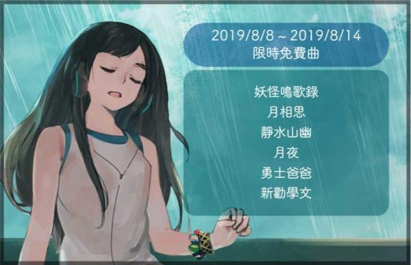 《阳春白雪》x《东周列萌志》联动有什么活动内容?企划公告