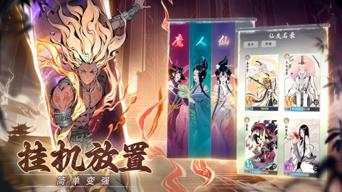 一念逍遥（东南亚服）